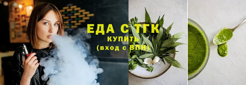 Canna-Cookies конопля  Болхов 