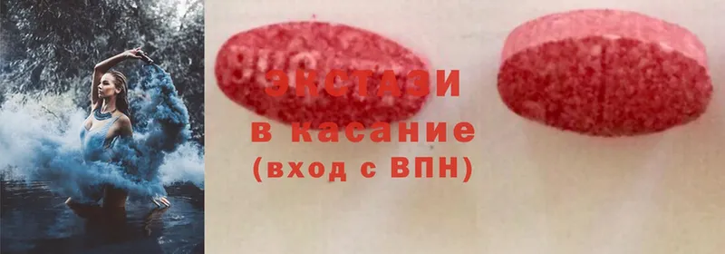 Ecstasy 300 mg  Болхов 