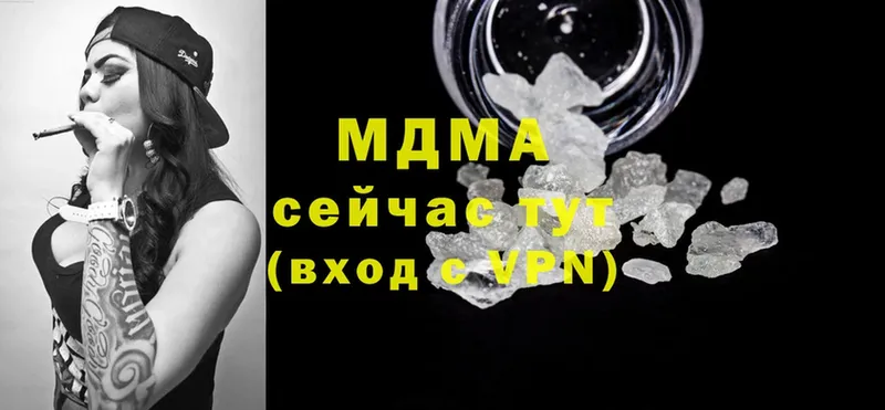 MDMA кристаллы  даркнет сайт  Болхов 