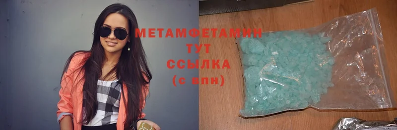 блэк спрут ссылка  Болхов  МЕТАМФЕТАМИН мет 